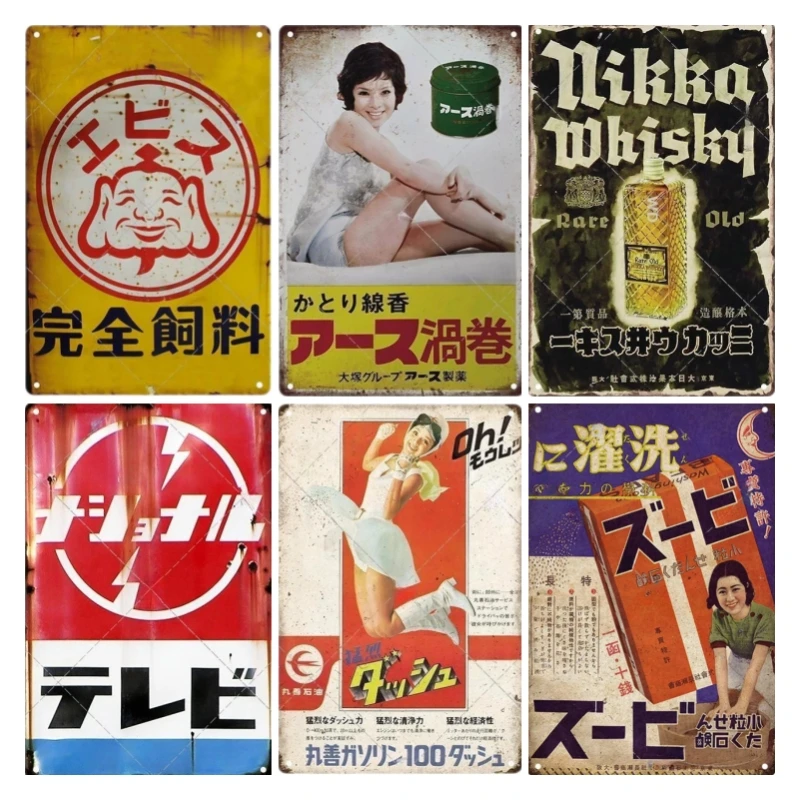 Tanda timah gaya Jepang merek  - Vintage Collectible Plates ulasan dan harga